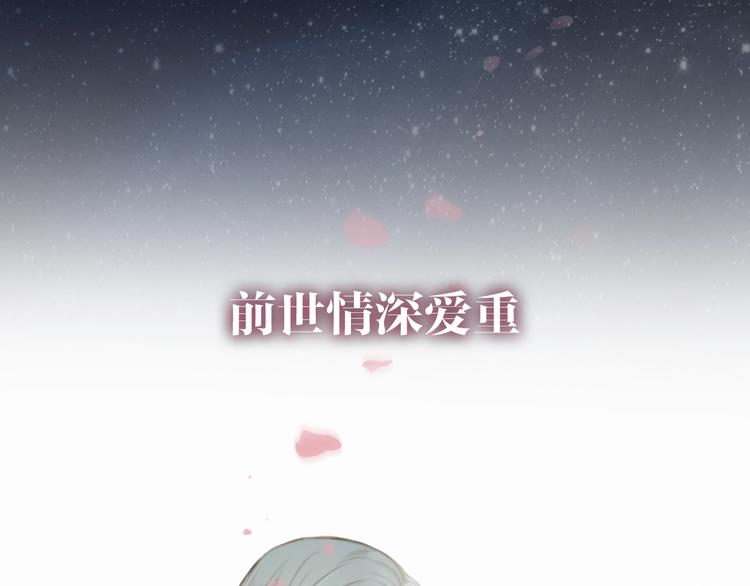 序章  为爱成魔3