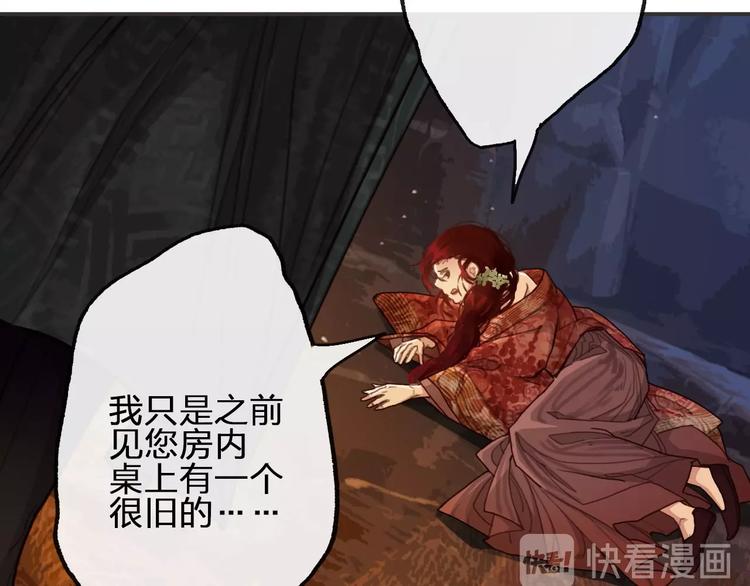 第10话  不配13
