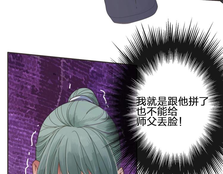 第15话  再也不分开52