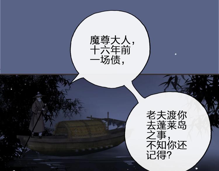 第4话  危在旦夕31