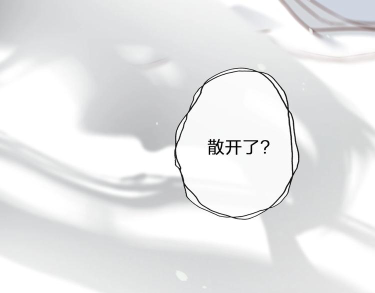 第6话  破镜之时33