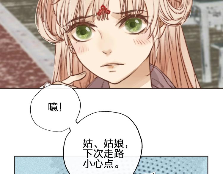 第1话  傅家独女？59