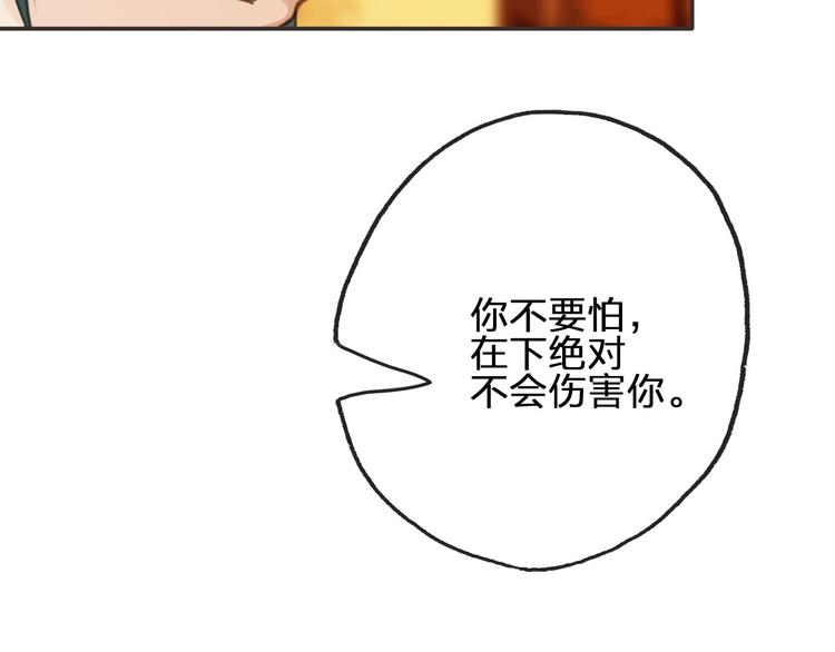 第15话  再也不分开110