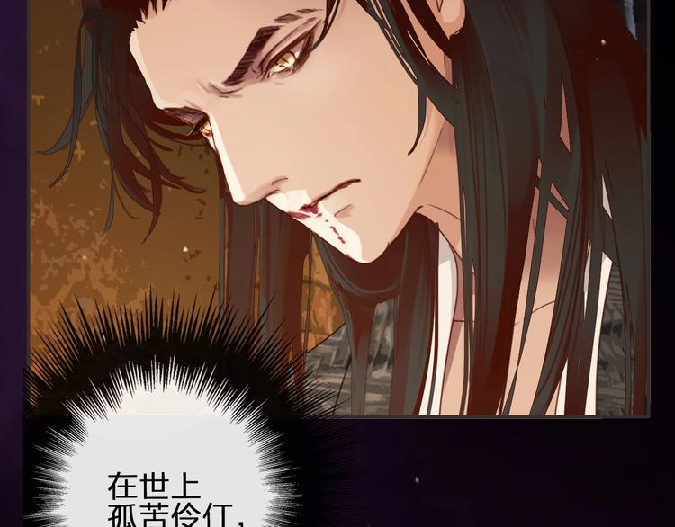 第10话  不配84