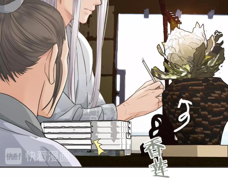 第11话  飞升？102