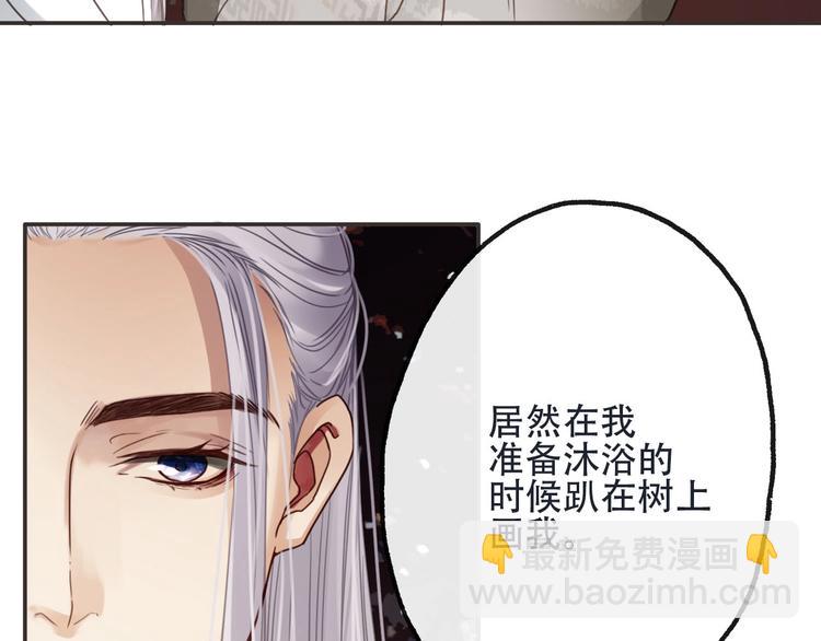 第12话  护犊44
