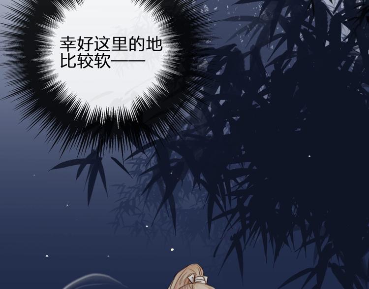 第2话  你在哪儿？151