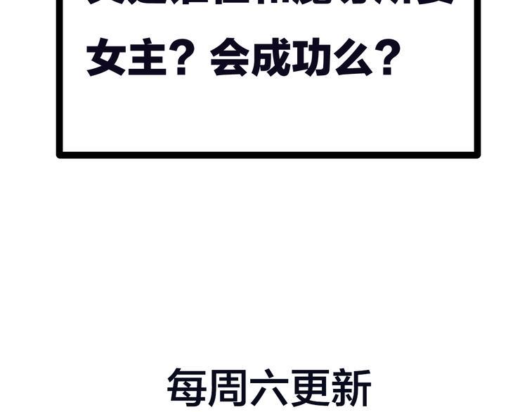 第3话  我有的都给你176