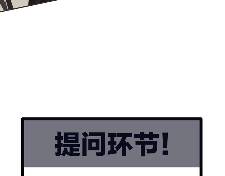 第2话  你在哪儿？164