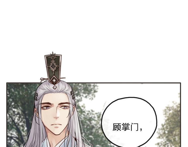 第2话  你在哪儿？76