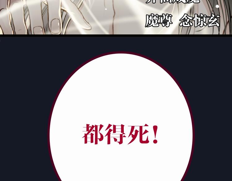 序章  为爱成魔9