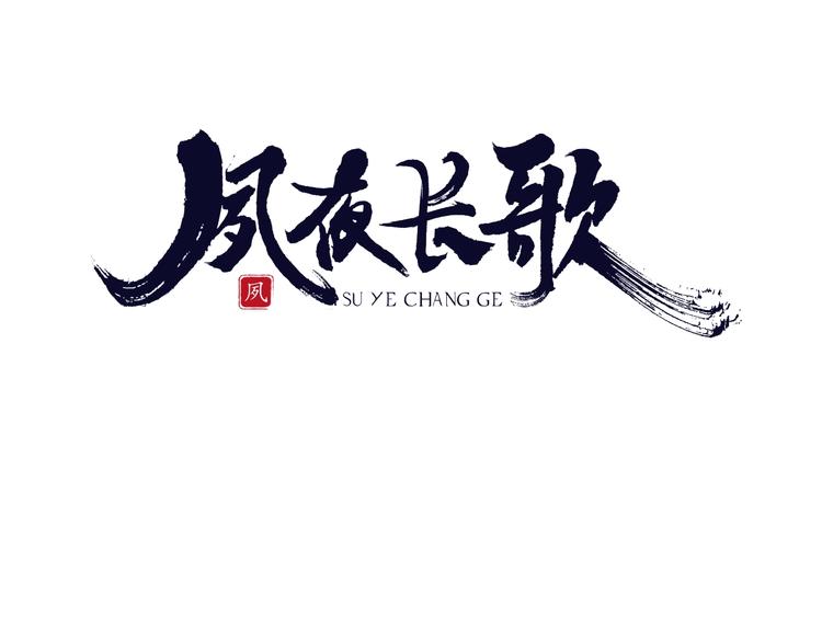 第9话  是她么？2