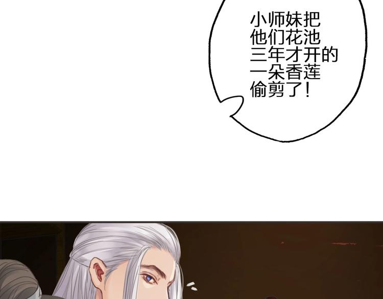 第11话  飞升？101