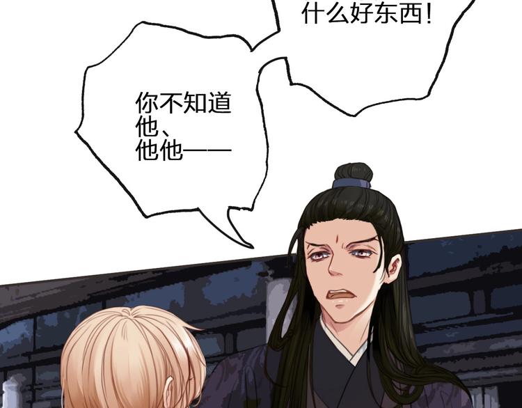 第11话  飞升？47