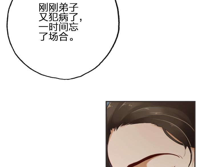 第10话  不配128