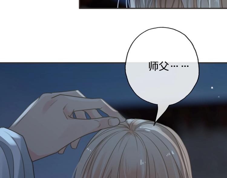 第13话 承诺123