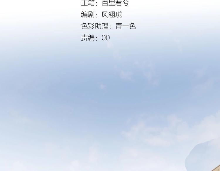 第14话  终相遇2