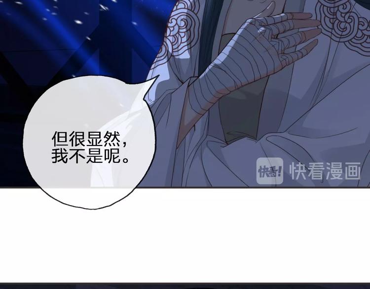 第9话  是她么？26
