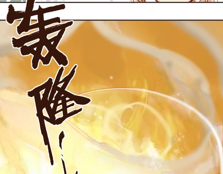 第1话  傅家独女？92