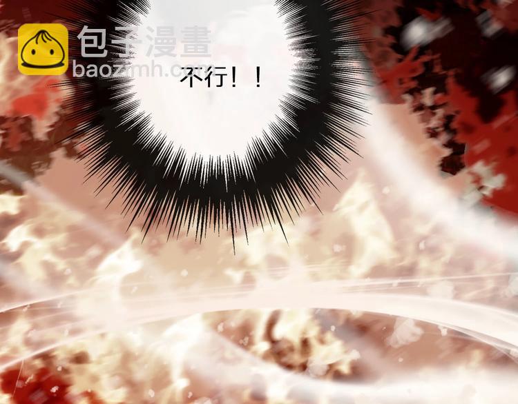 第6话  破镜之时9