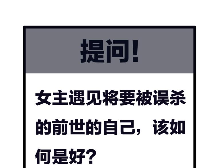 第4话  危在旦夕157