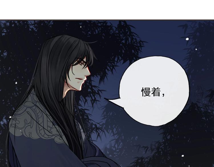 第3话  我有的都给你67