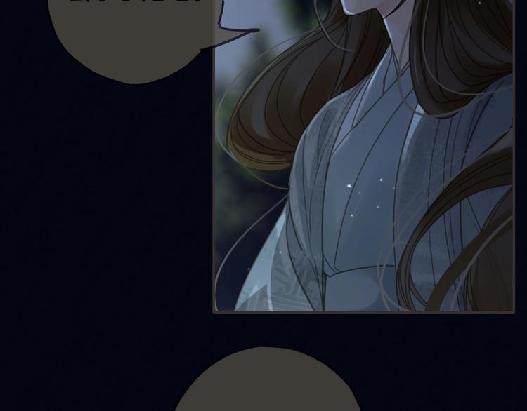 第13话 承诺140