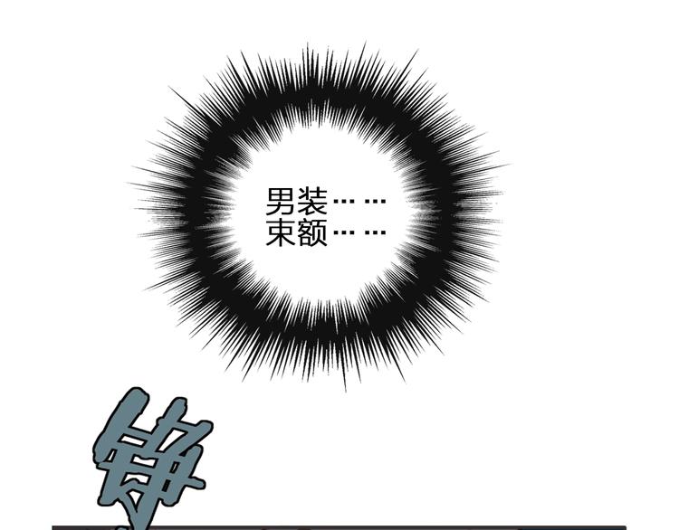 第1话  傅家独女？69