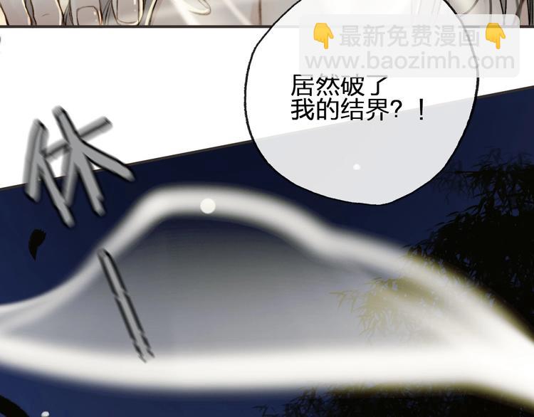 第2话  你在哪儿？129