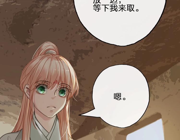 第14话  终相遇60