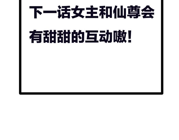 第7话  缘与劫135