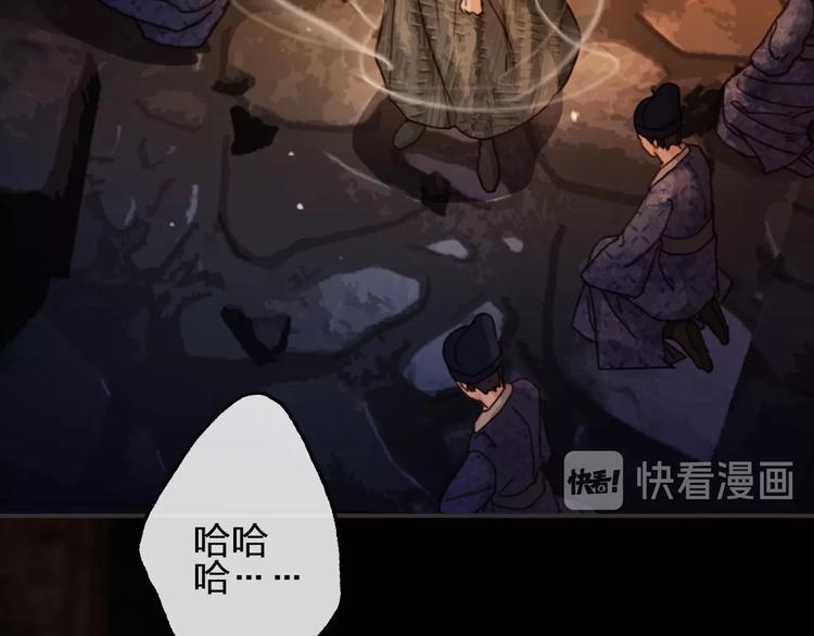 第10话  不配63