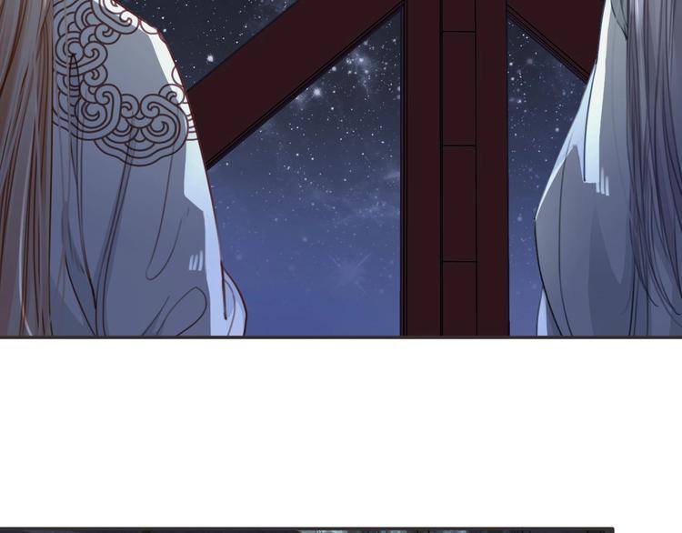 第8话  师尊的问题73