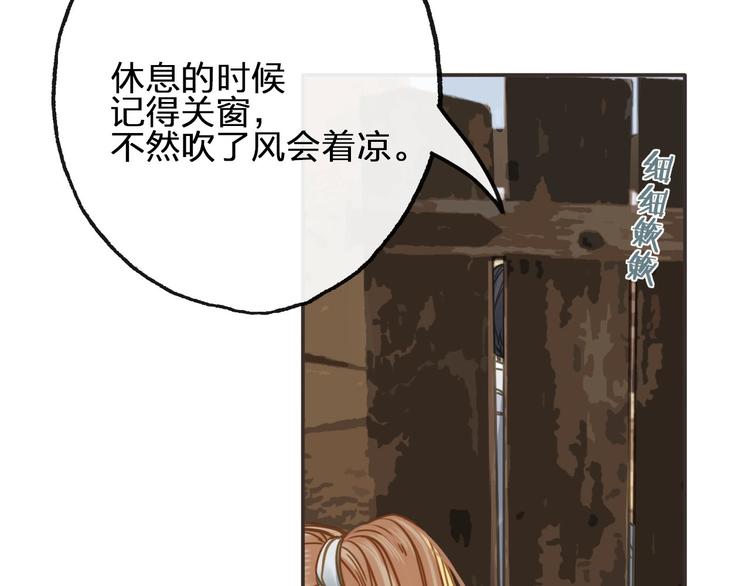 第14话  终相遇63