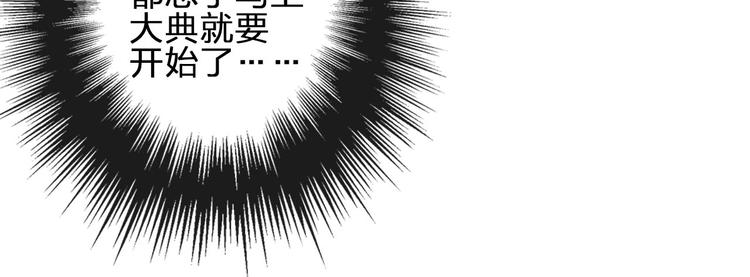 第10话  不配119