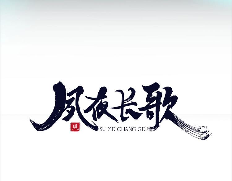 第5话  梦魇29