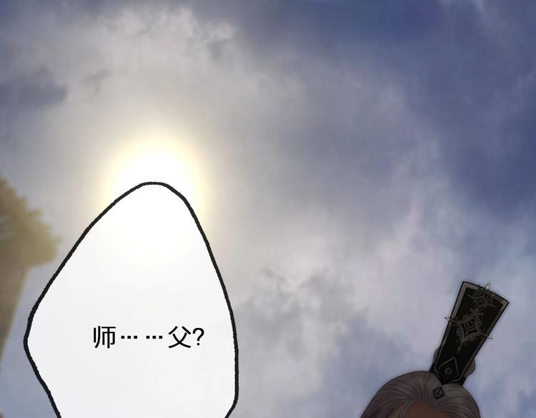 完结篇  劫96