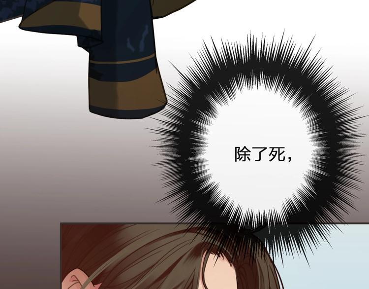 第14话  终相遇48