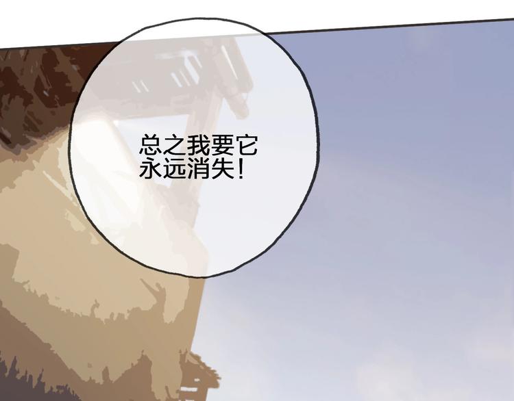第16话  心痛的共鸣61