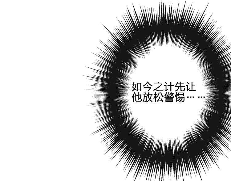 第3话  我有的都给你98