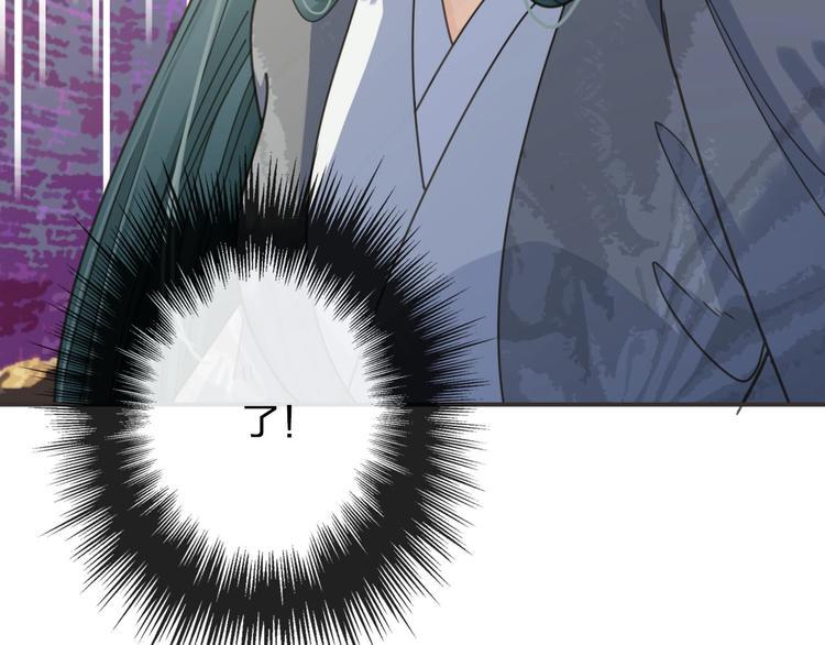 第15话  再也不分开48