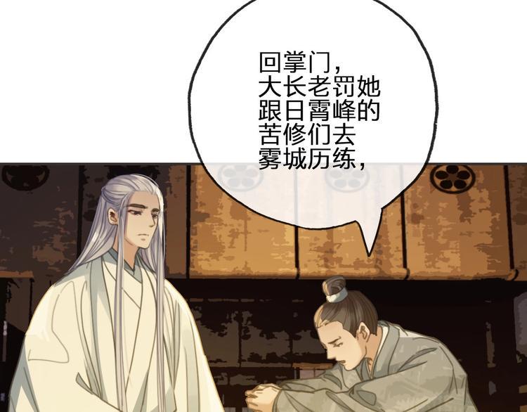 第13话 承诺8