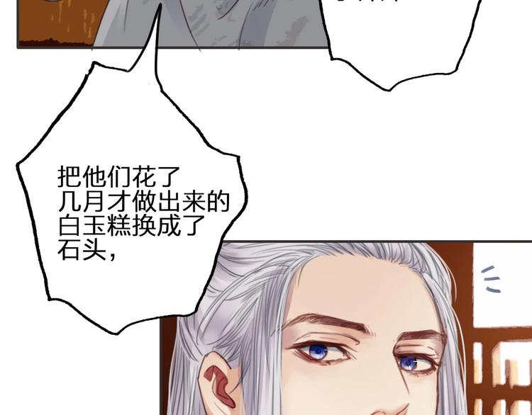 第11话  飞升？106
