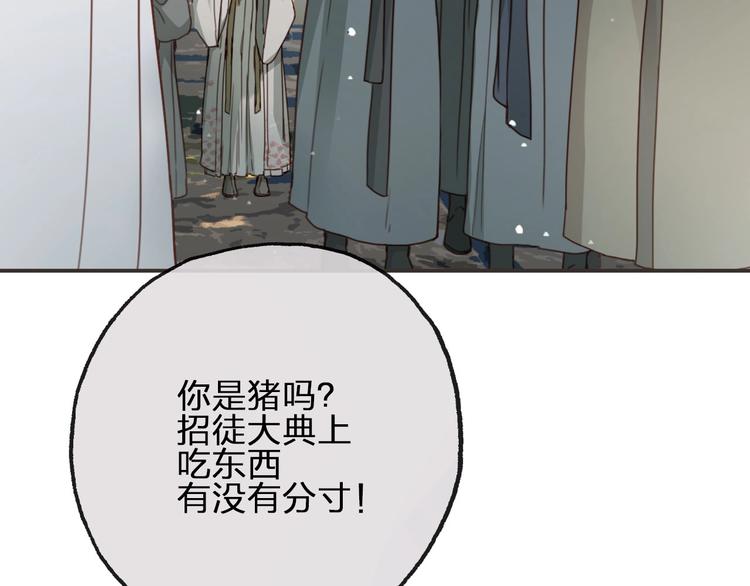 第10话  不配99
