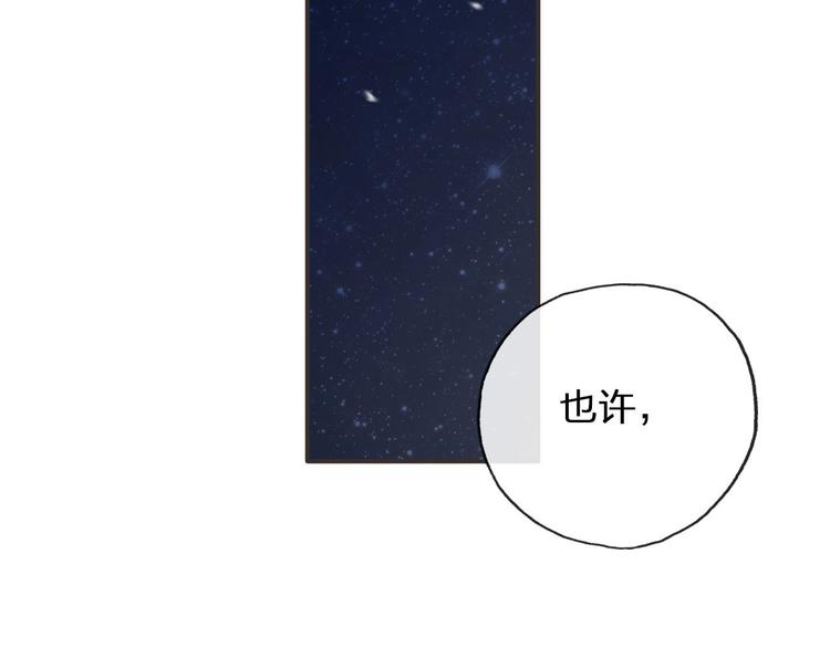 第9话  是她么？37