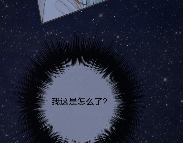 第1话  傅家独女？139