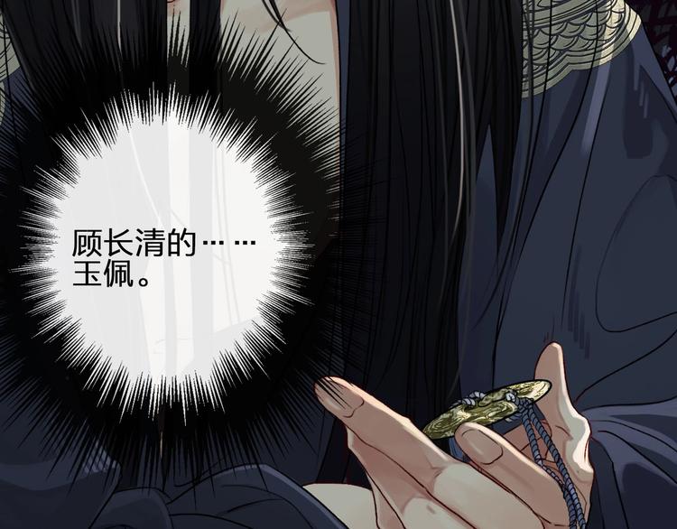 第3话  我有的都给你145