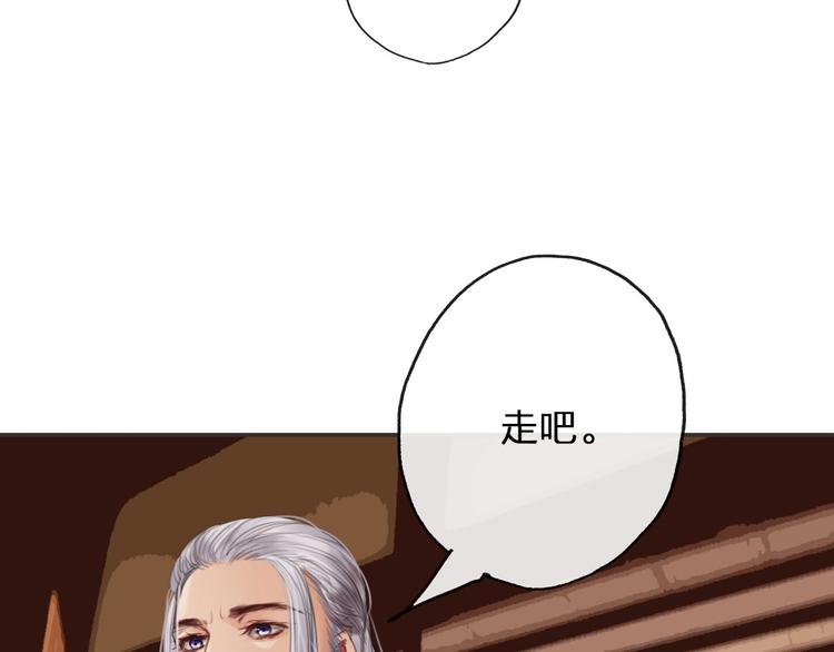 第11话  飞升？119