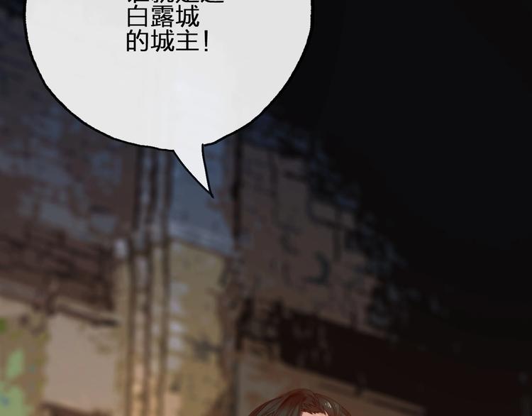 第10话  不配90