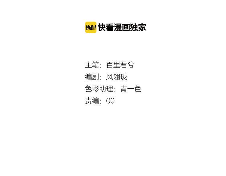 第13话 承诺16